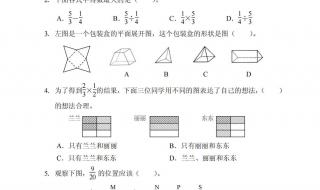 重庆市2021校历